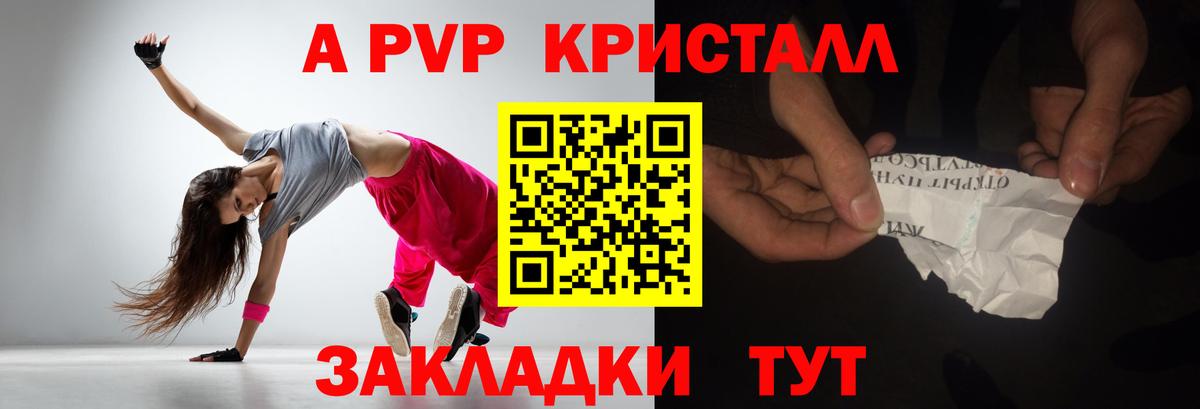 Альфа ПВП мука  Вход с VPN  Alpha-PVP  Батайск  Альфа ПВП VHQ 