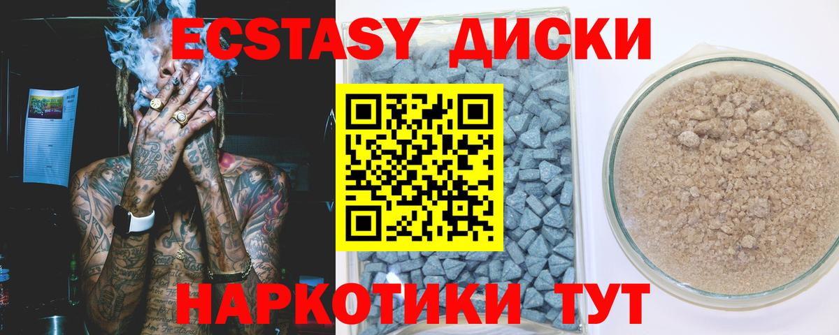 OMG как зайти  Вход с VPN  Батайск  Экстази mix  Ecstasy 
