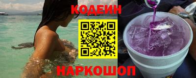 PSILOCYBIN Ангарск