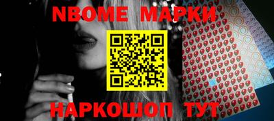 mdma Анжеро-Судженск