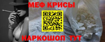 mdma Анжеро-Судженск