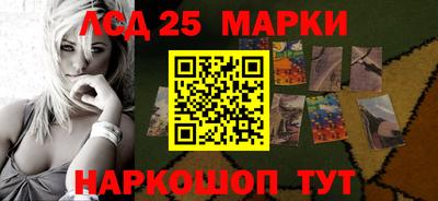 PSILOCYBIN Ангарск