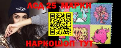 mdma Анжеро-Судженск