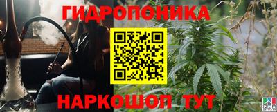 а пвп мука Анапа