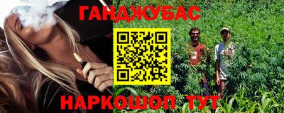 а пвп мука Анапа