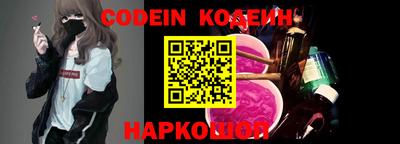 PSILOCYBIN Ангарск