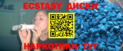 а пвп мука Анапа