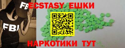 а пвп мука Анапа