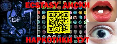 mdma Анжеро-Судженск