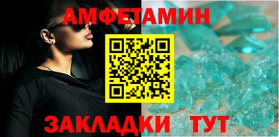 mdma Анжеро-Судженск
