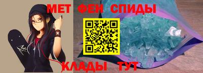mdma Анжеро-Судженск