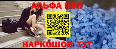 а пвп мука Анапа