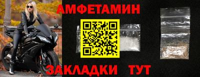 PSILOCYBIN Ангарск