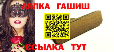 а пвп мука Анапа