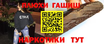 PSILOCYBIN Ангарск