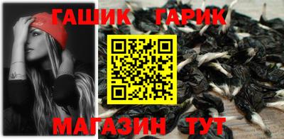 PSILOCYBIN Ангарск