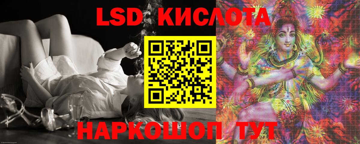   ТОР  Вход с VPN  Батайск  LSD-25 экстази кислота 