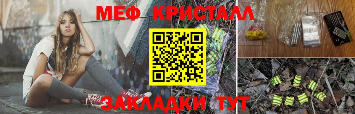 Батайск  МЕФ VHQ  МЕФ VHQ  МЕГА онион  Вход с VPN 