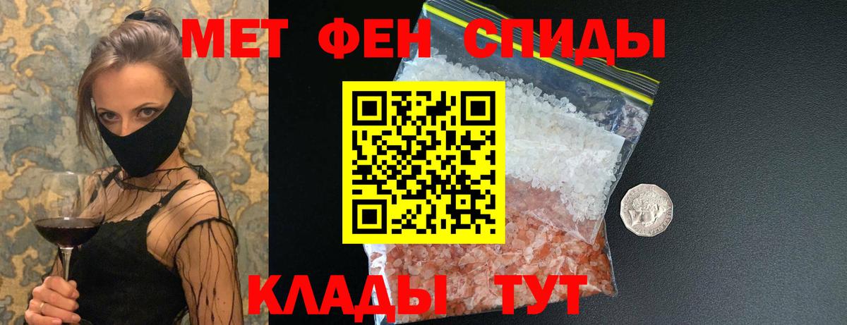 Батайск  Первитин витя  Вход с VPN 