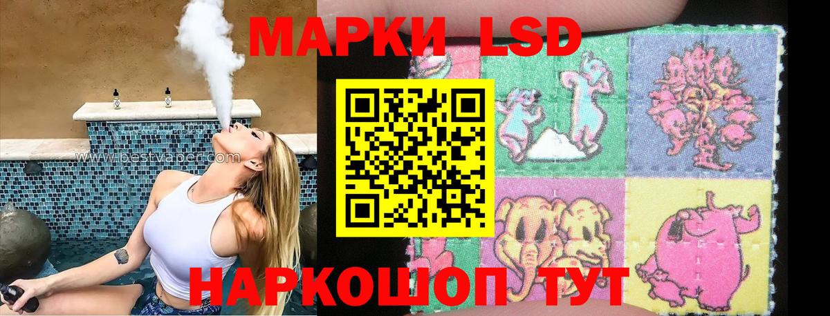 Наркотические марки 1500мкг  Вход с VPN  Марки NBOMe  Батайск 