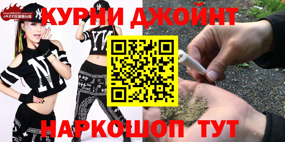 МАРИХУАНА индика  Вход с VPN  Батайск  Конопля Bruce Banner  Марихуана Amnesia 